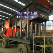 暖色系＋灰色移動(dòng)式碎石機(jī)/移動(dòng)式破碎機(jī)/移動(dòng)破碎站 2017您一定需要它！